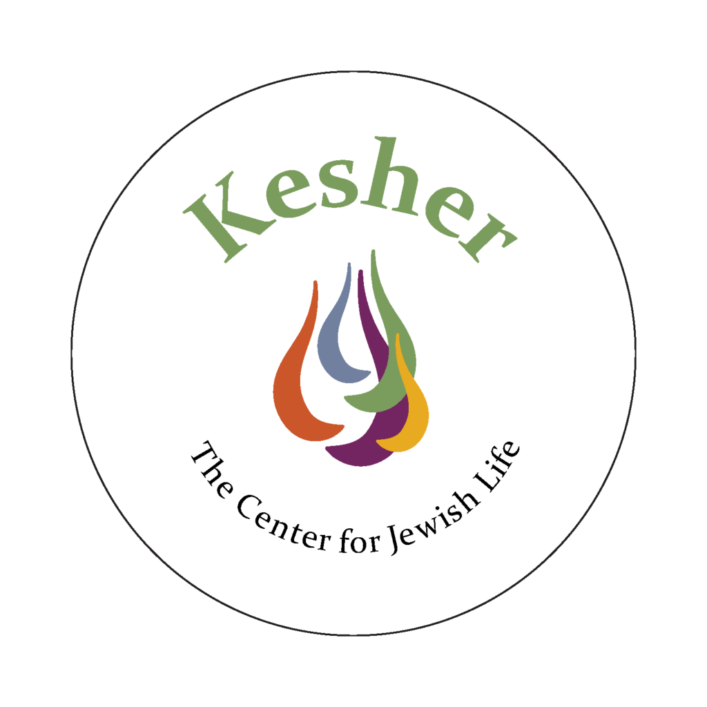 Kesher Events